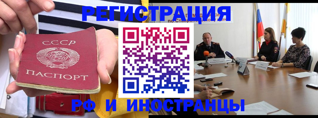 временная регистрация поиск в Богдановиче